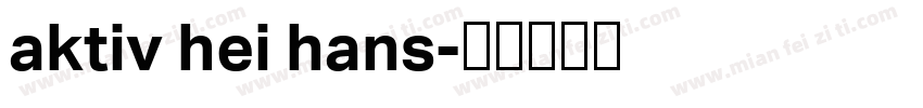 aktiv hei hans字体转换